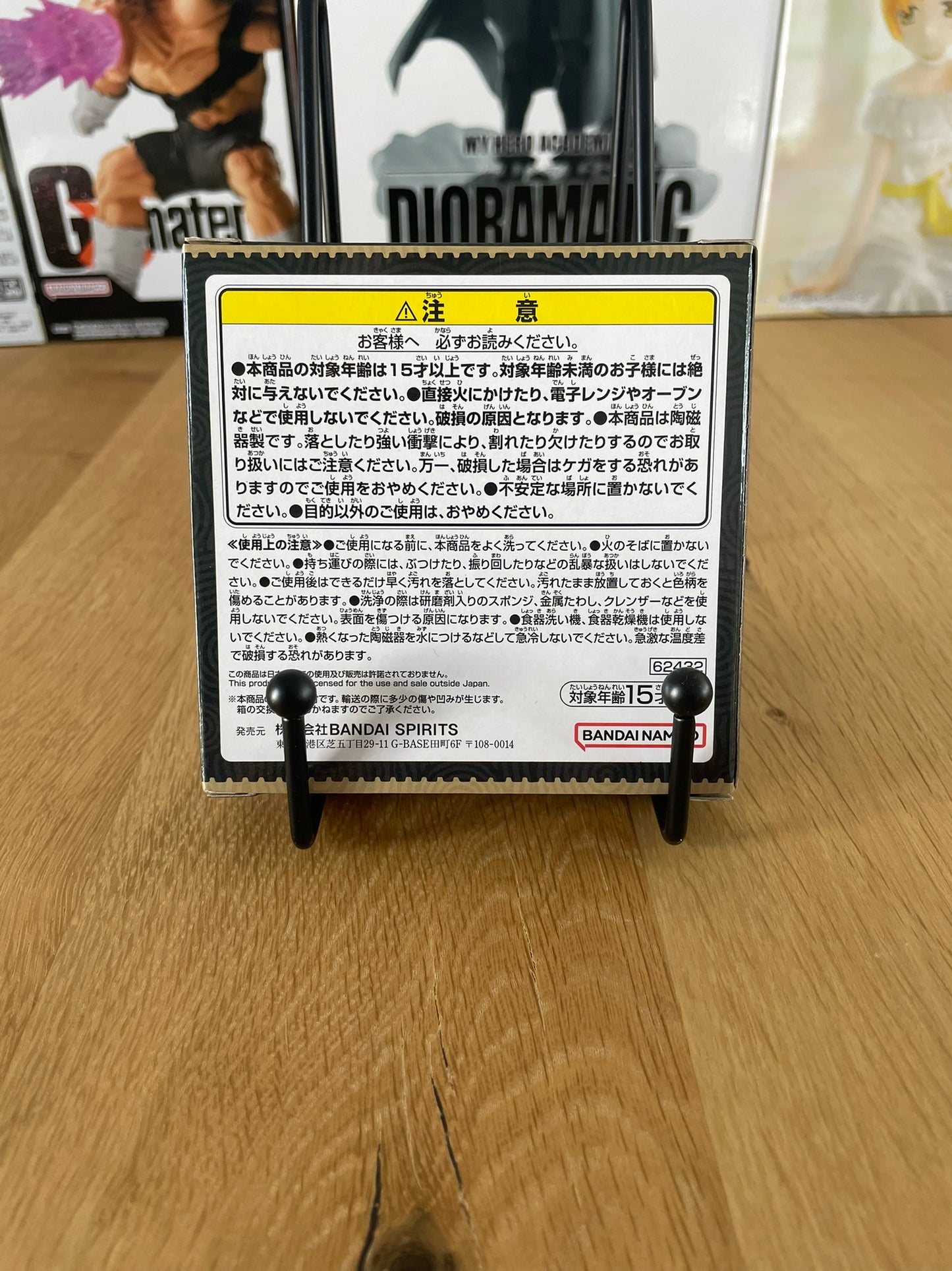 Zelda - Ichiban Kuji - Tears of the Kingdom Lot F Assiette Céramique Cœur