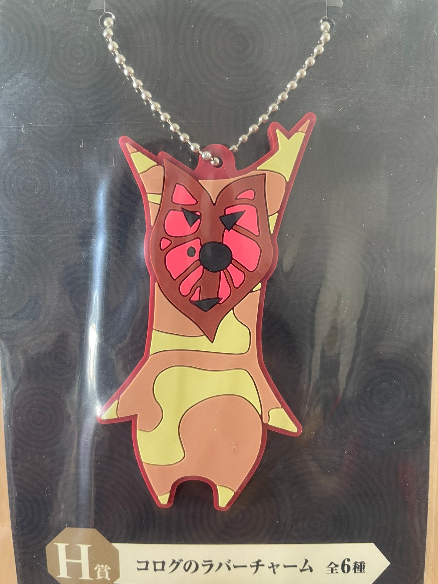 Zelda - Ichiban Kuji - Tears of the Kingdom Lot H Porte clés Caoutchouc Korogu