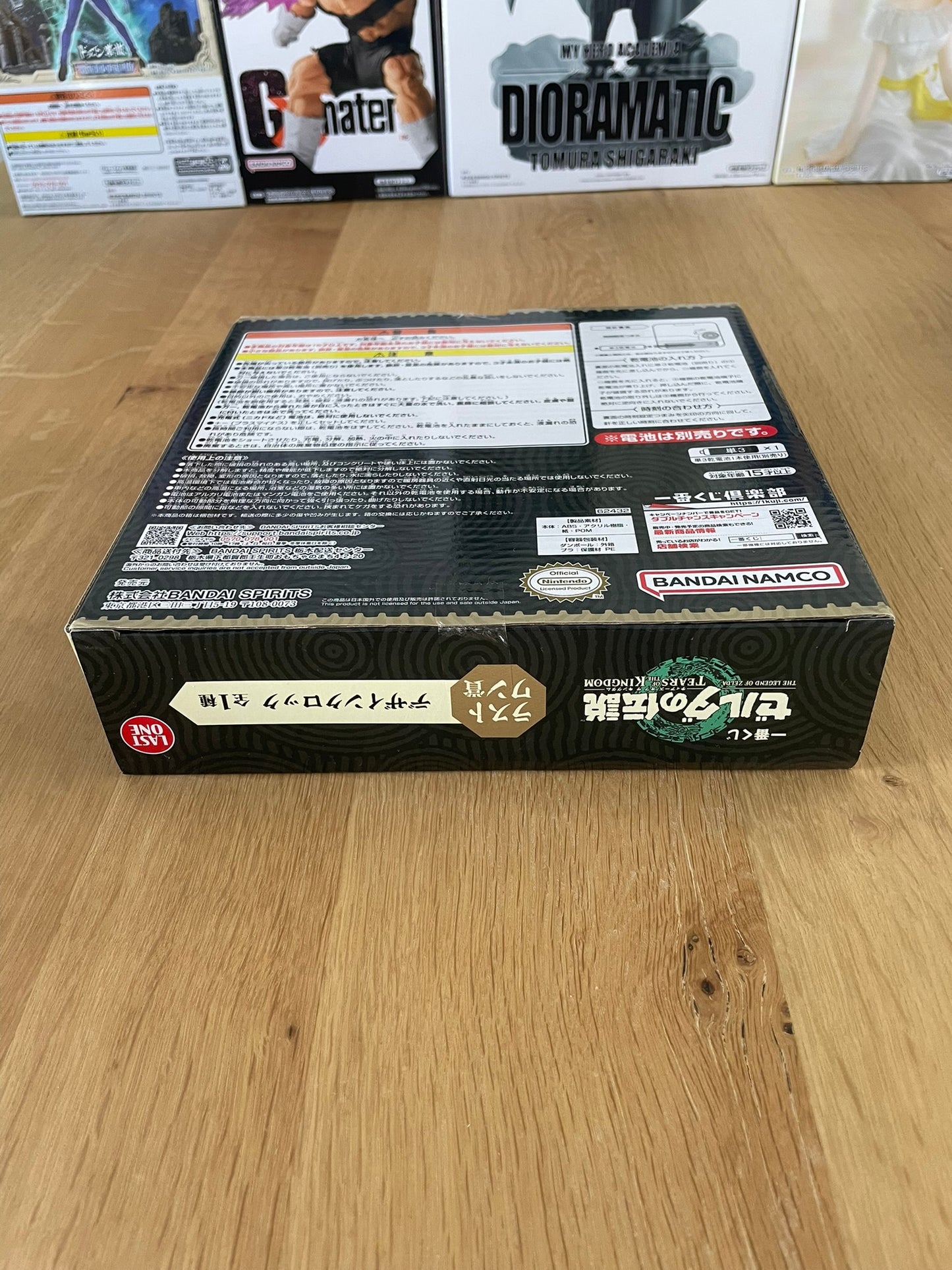 Zelda - Ichiban Kuji - Tears of the Kingdom Lot Last One Horloge