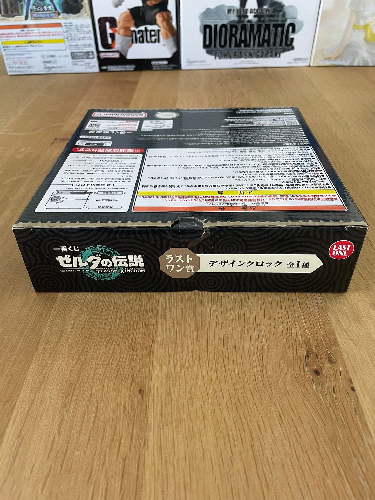 Zelda - Ichiban Kuji - Tears of the Kingdom Lot Last One Horloge