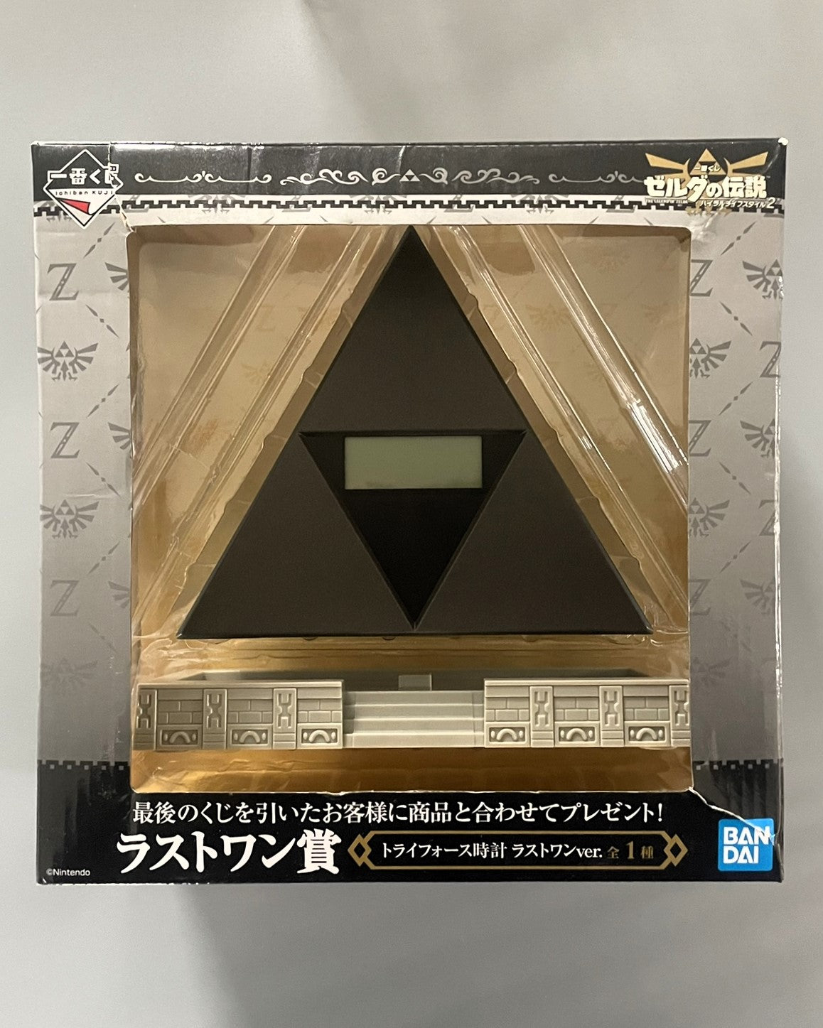 Zelda Breath of the Wild - Ichiban Kuji - Lot Last One Horloge Réveil Triforce