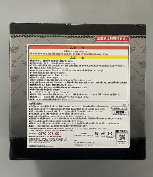 Zelda Breath of the Wild - Ichiban Kuji - Lot Last One Horloge Réveil Triforce