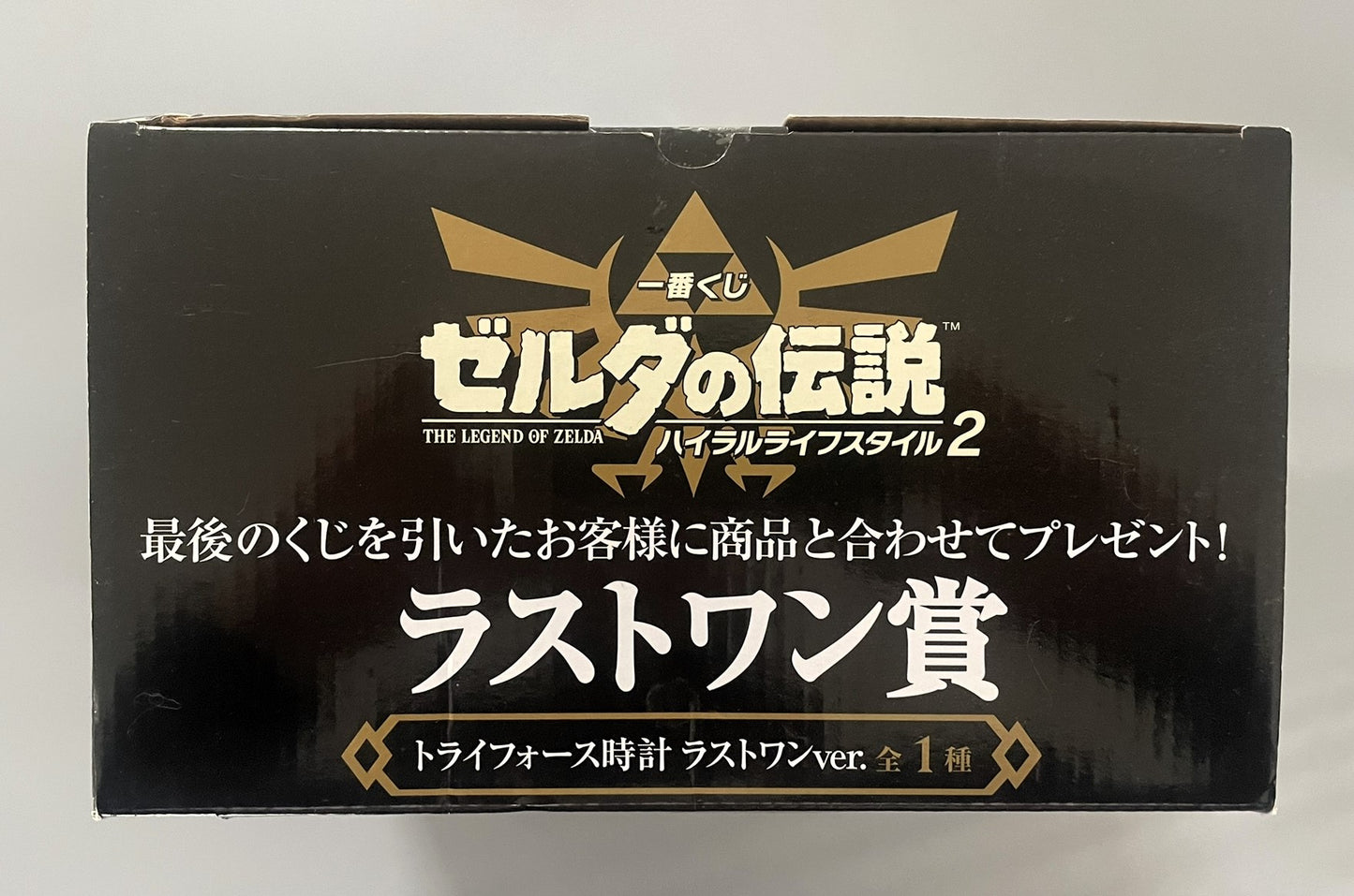 Zelda Breath of the Wild - Ichiban Kuji - Lot Last One Horloge Réveil Triforce