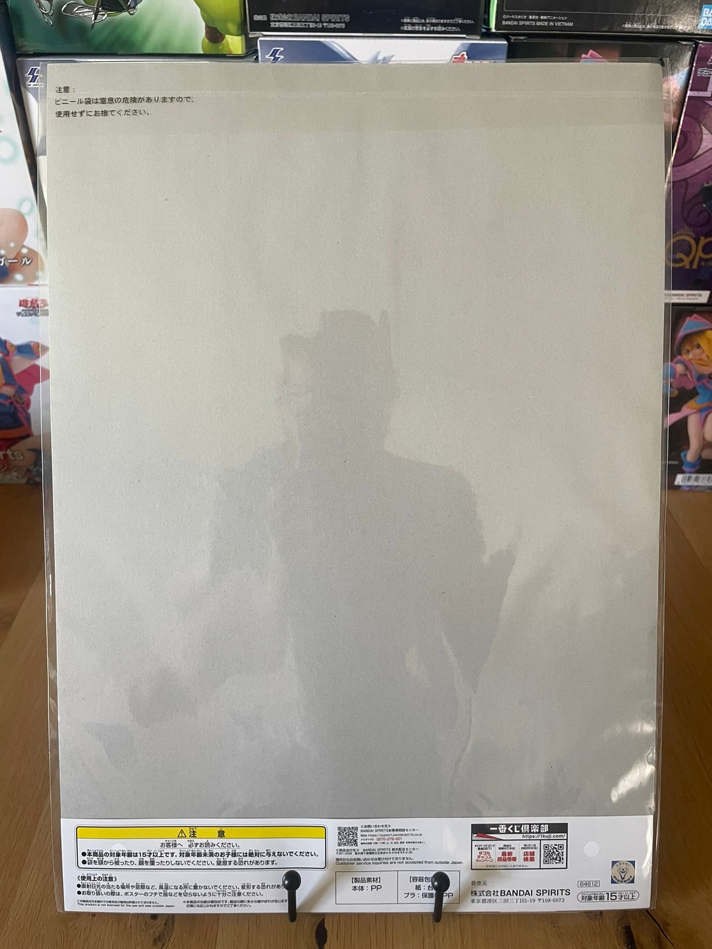 Poster Naruto avec cartonné Orochimaru – sous sachet Ichiban Kuji Shinobi no Kizuna (Lot F).