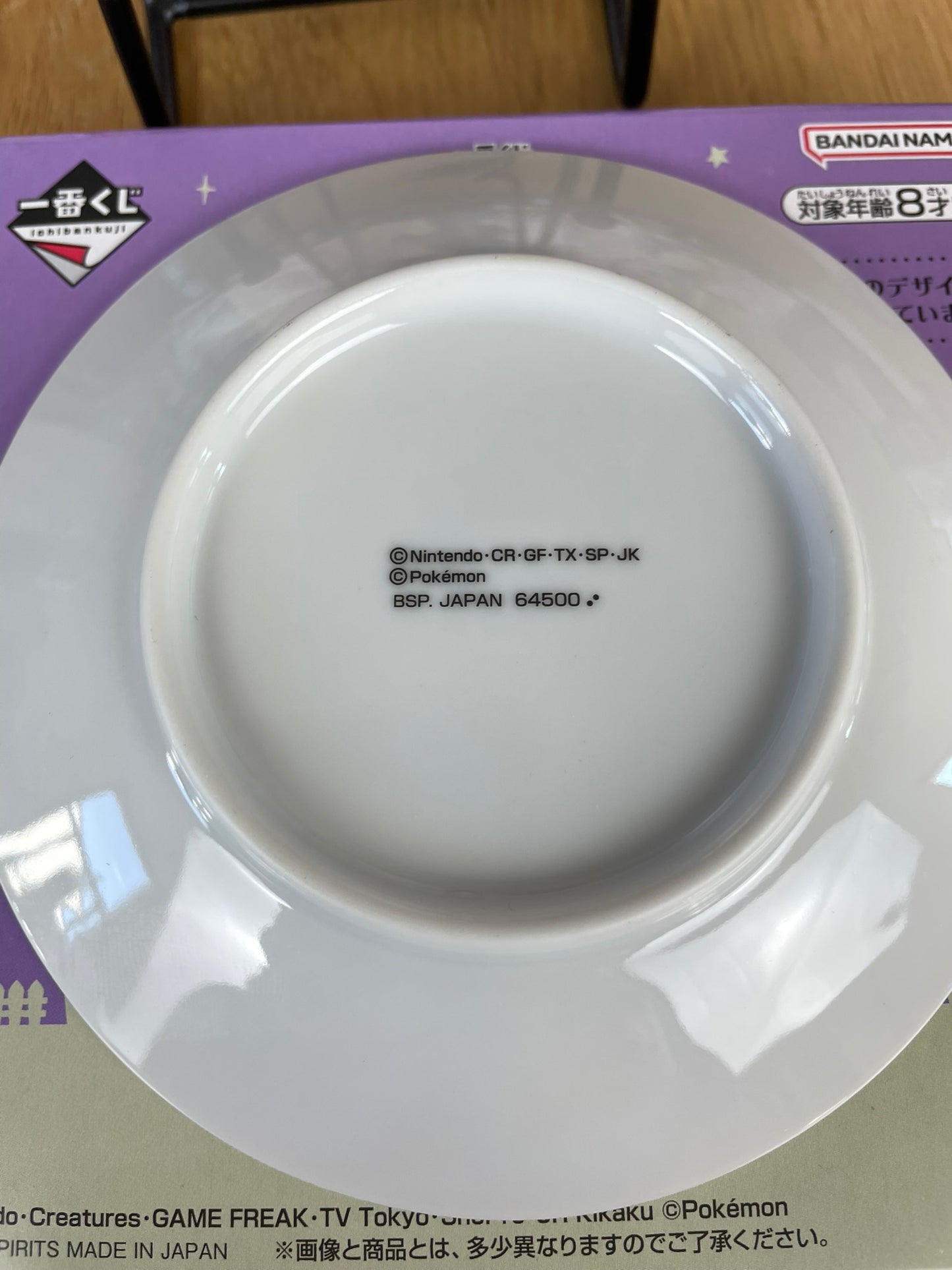 Assiette en céramique Ectoplasma Ichiban Kuji Pokémon Type: Ghost 12 cm | Pokémon | Ichiban Kuji