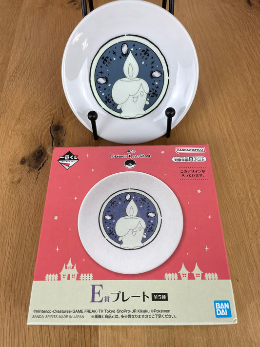 Assiette en céramique Funécire Ichiban Kuji Pokémon Type: Ghost 12 cm | Pokémon | Ichiban Kuji