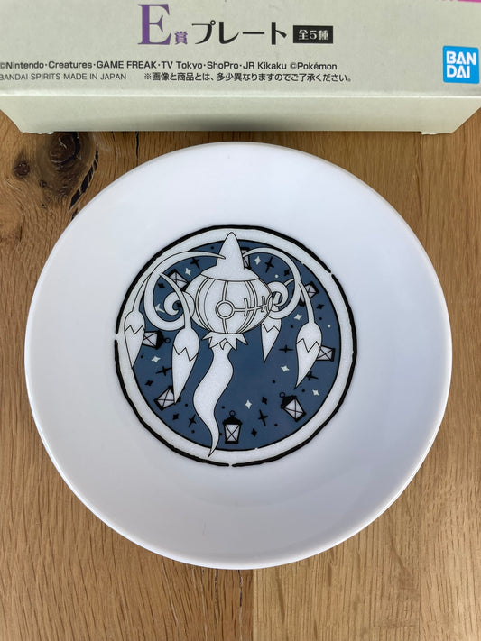 Assiette en céramique Lugulabre Ichiban Kuji Pokémon Type: Ghost 12 cm | Pokémon | Ichiban Kuji