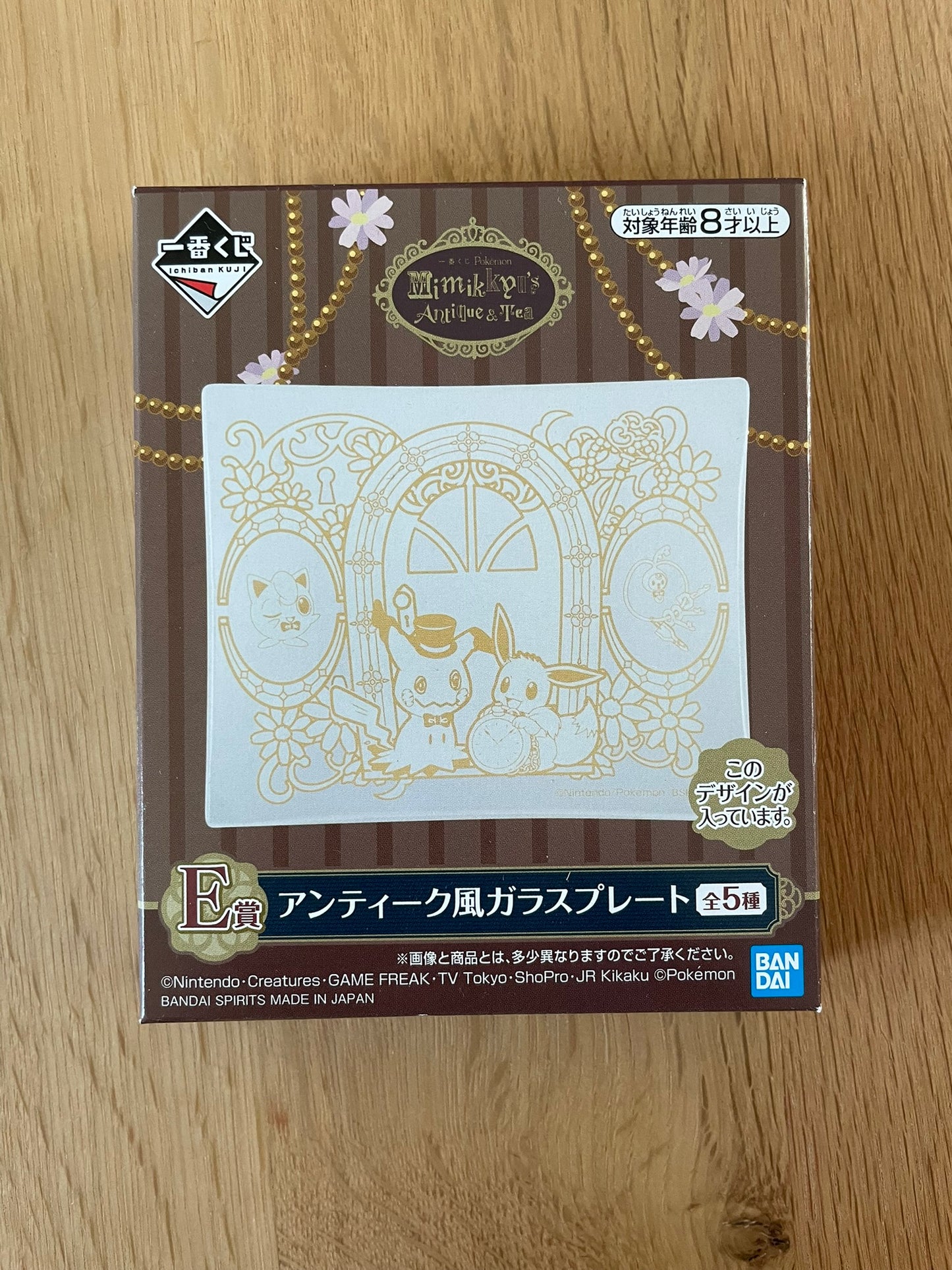 Pokémon – Assiette Évoli Mimikyu Rondoudou Ichiban Kuji Antique & Tea 11 x 9 cm