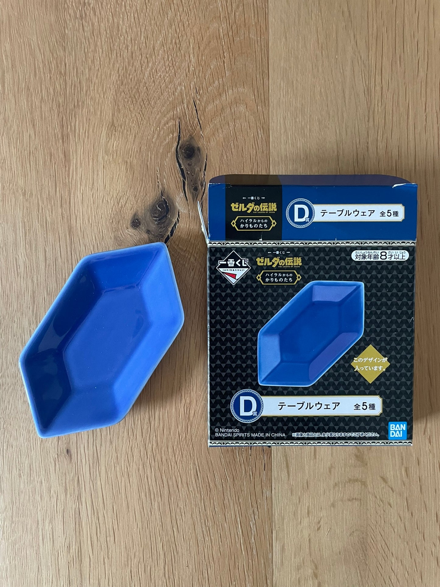 Assiette Rubis Bleu | Zelda | Ichiban Kuji