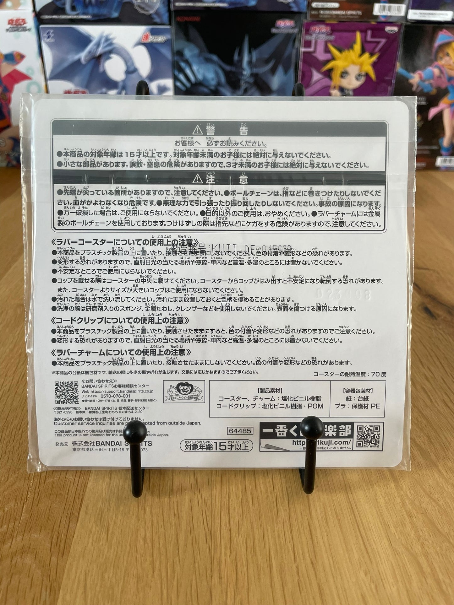 Attache-câble Dragon Ball avec caoutchouc Goku, Krillin, Muten Roshi – sous sachet Ichiban Kuji Fantastic Adventure Lot H