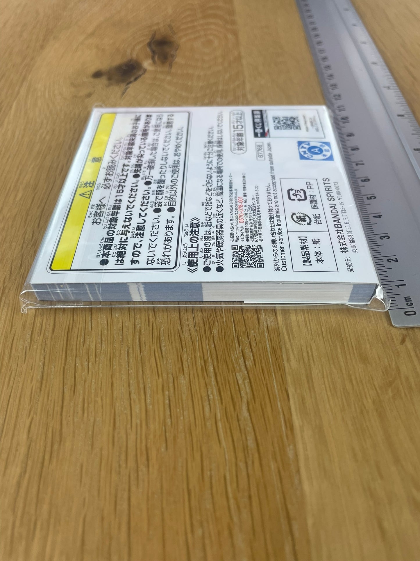 Bloc-notes 9,5 cm Hunter x Hunter Killua et Gon Ichiban Kuji Chimera Ant 2