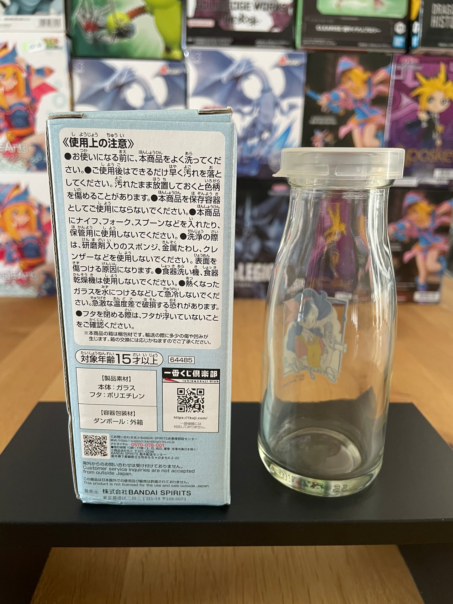 Bouteille de lait Dragon Ball avec Lunch – sous boite Ichiban Kuji Fantastic Adventure (E Prize).