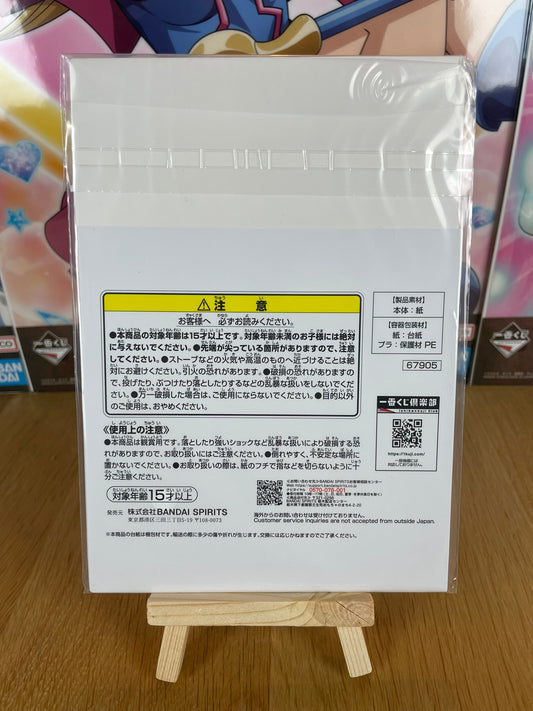 Canvas illustration Guts et Casca alliance Berserk Ichiban Kuji Hangeki no Chikai