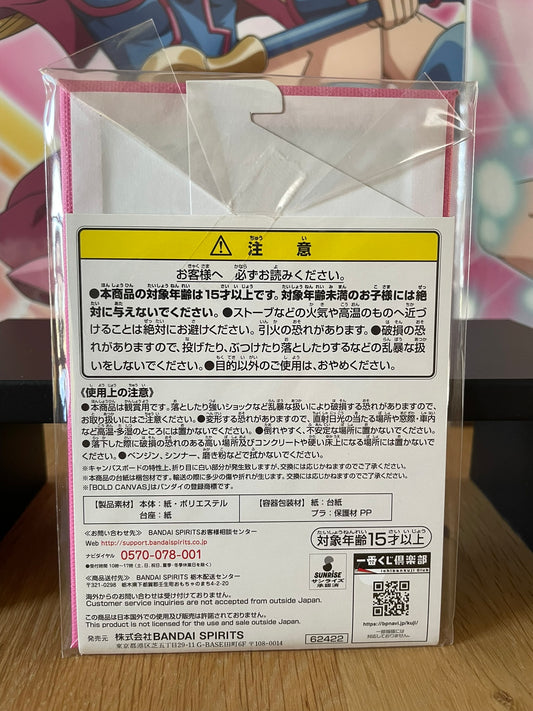 Love Live! Superstar!! – Canvas Chisato Arashi Nonfiction!! Ichiban Kuji Bold Canvas 15 cm