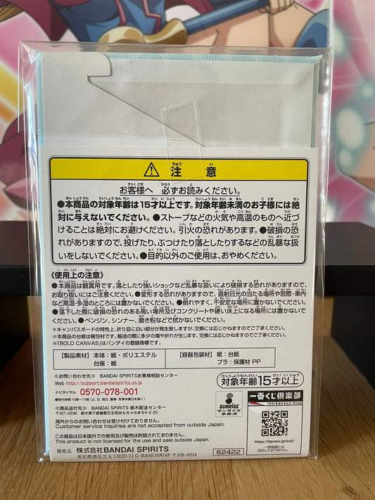 Love Live! Superstar!! – Canvas Keke Tang Nonfiction!! Ichiban Kuji Bold Canvas 15 cm