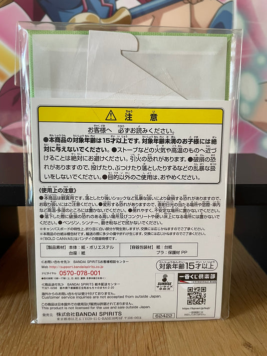 Love Live! Superstar!! – Canvas Sumire Heanna Nonfiction!! Ichiban Kuji Bold Canvas 15 cm