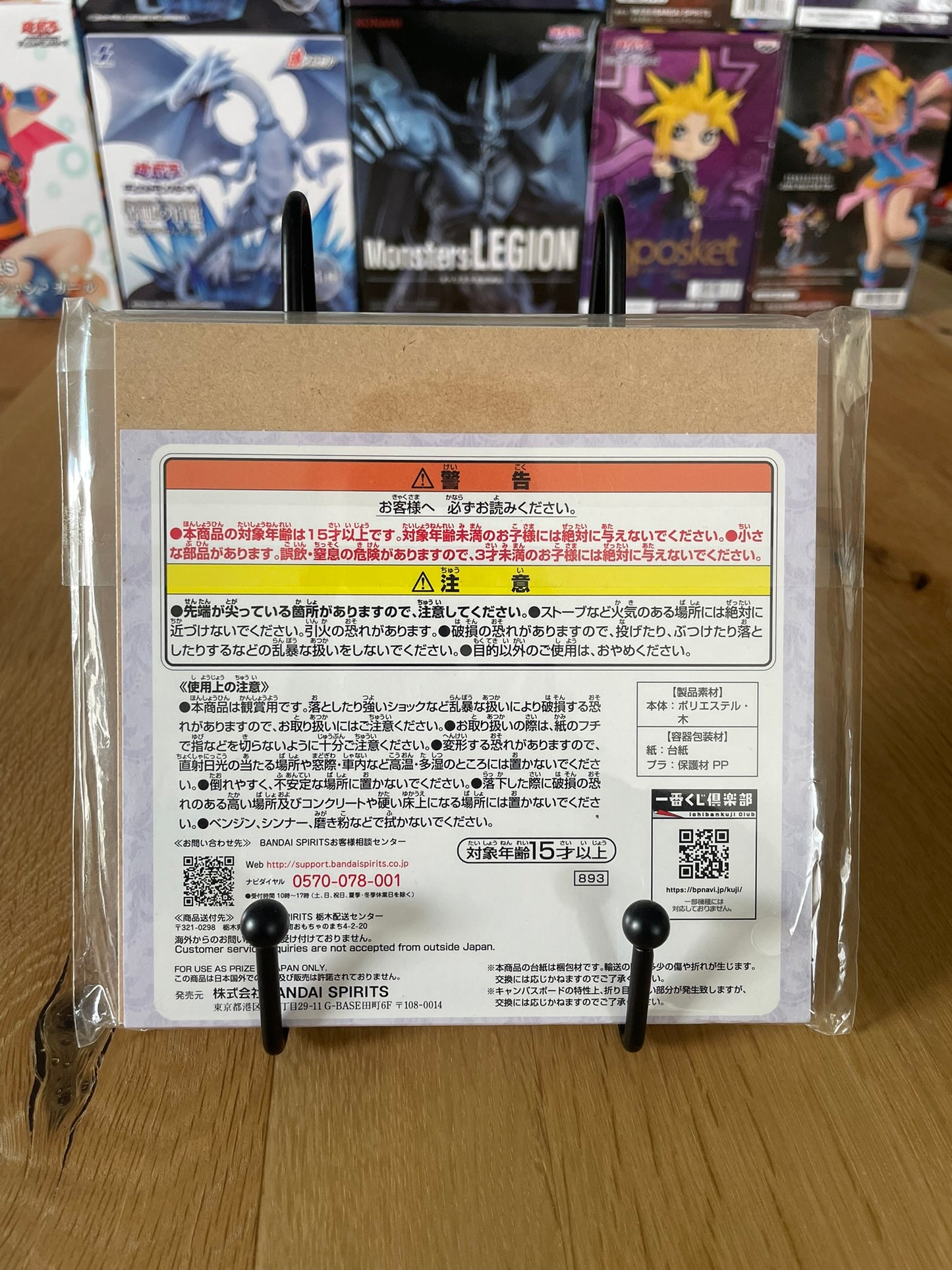 Canvas board Beatrice | Re:Zero | Banpresto