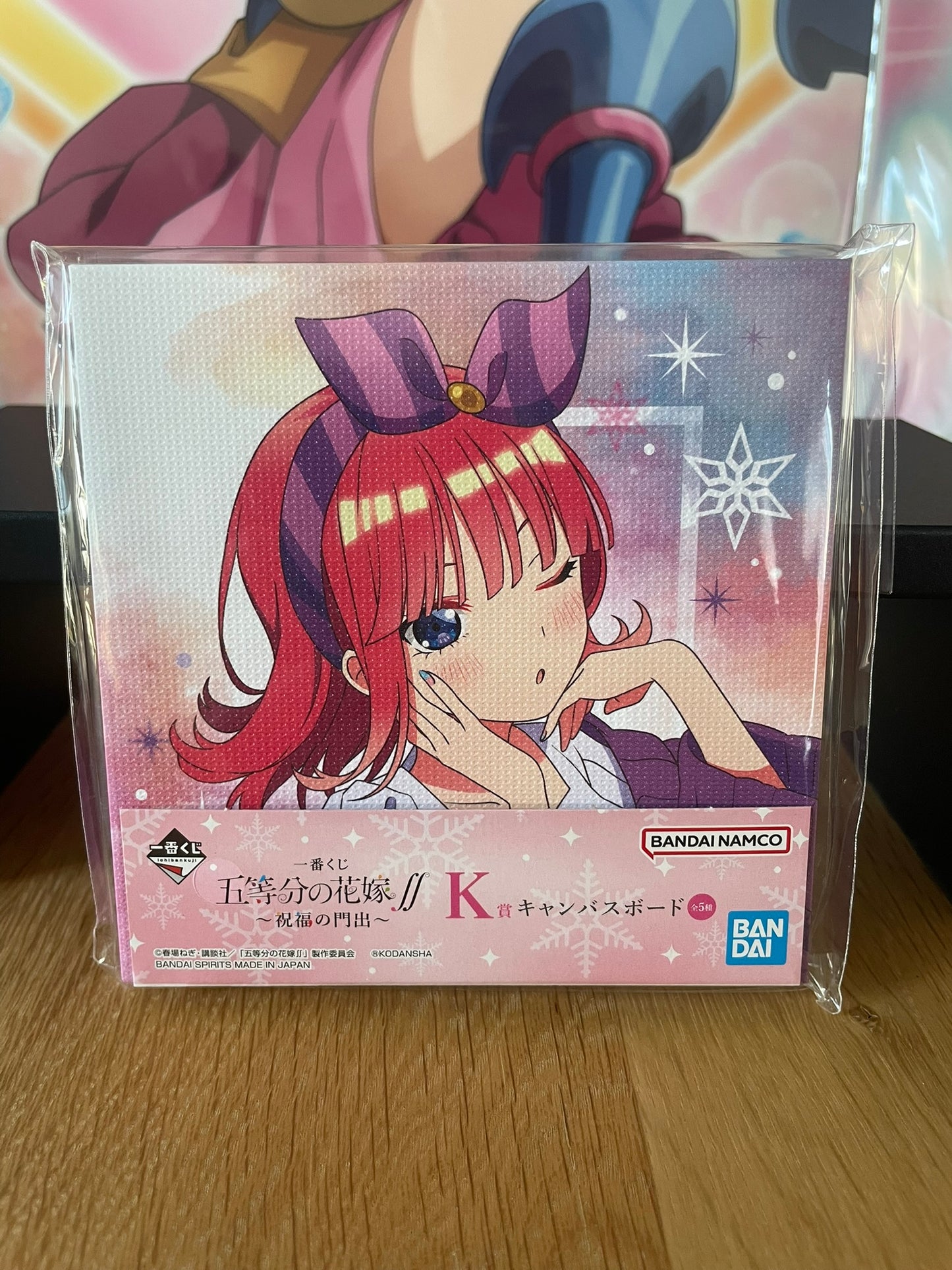 Canvas Nino Nakano Shukufuku no Kadode 11 cm | The Quintessential Quintuplets | Ichiban Kuji