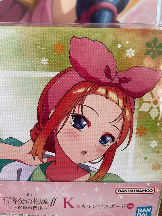 Canvas Yotsuba Nakano Shukufuku no Kadode 11 cm | The Quintessential Quintuplets | Ichiban Kuji