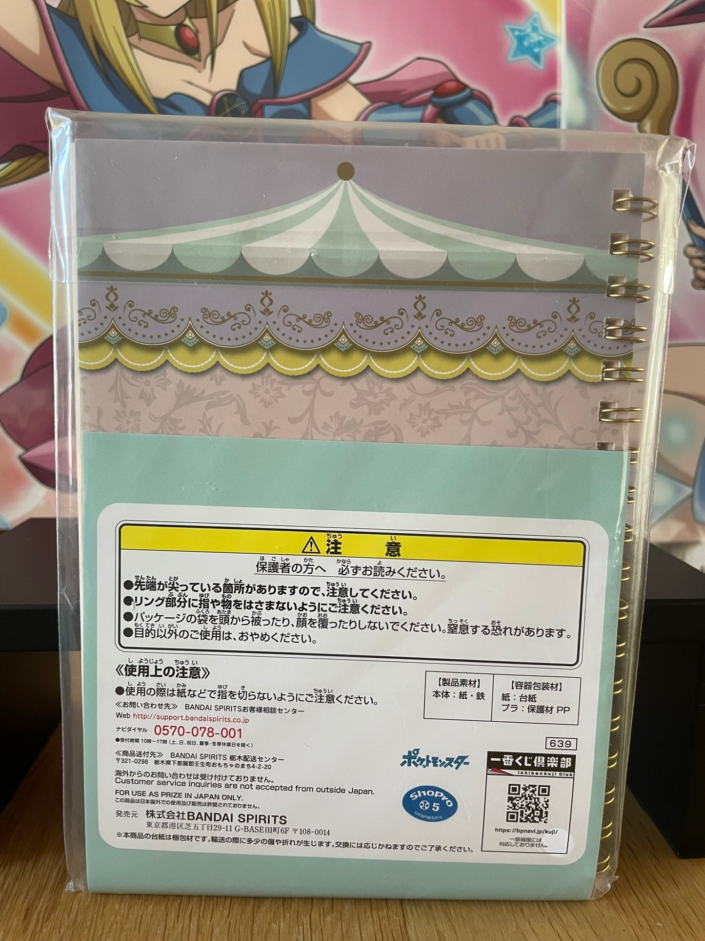 Pokémon – Carnet Ring Notebook Pikachu Évoli Ponyta Ichiban Kuji Dramatic Collection Galar Form 13,5 x 18
