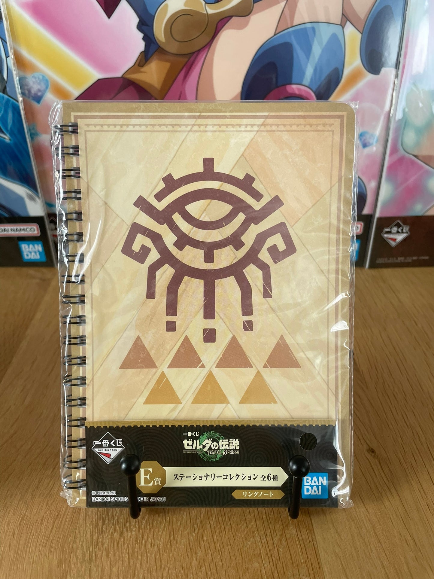 Carnet de Notes | Zelda | Ichiban Kuji