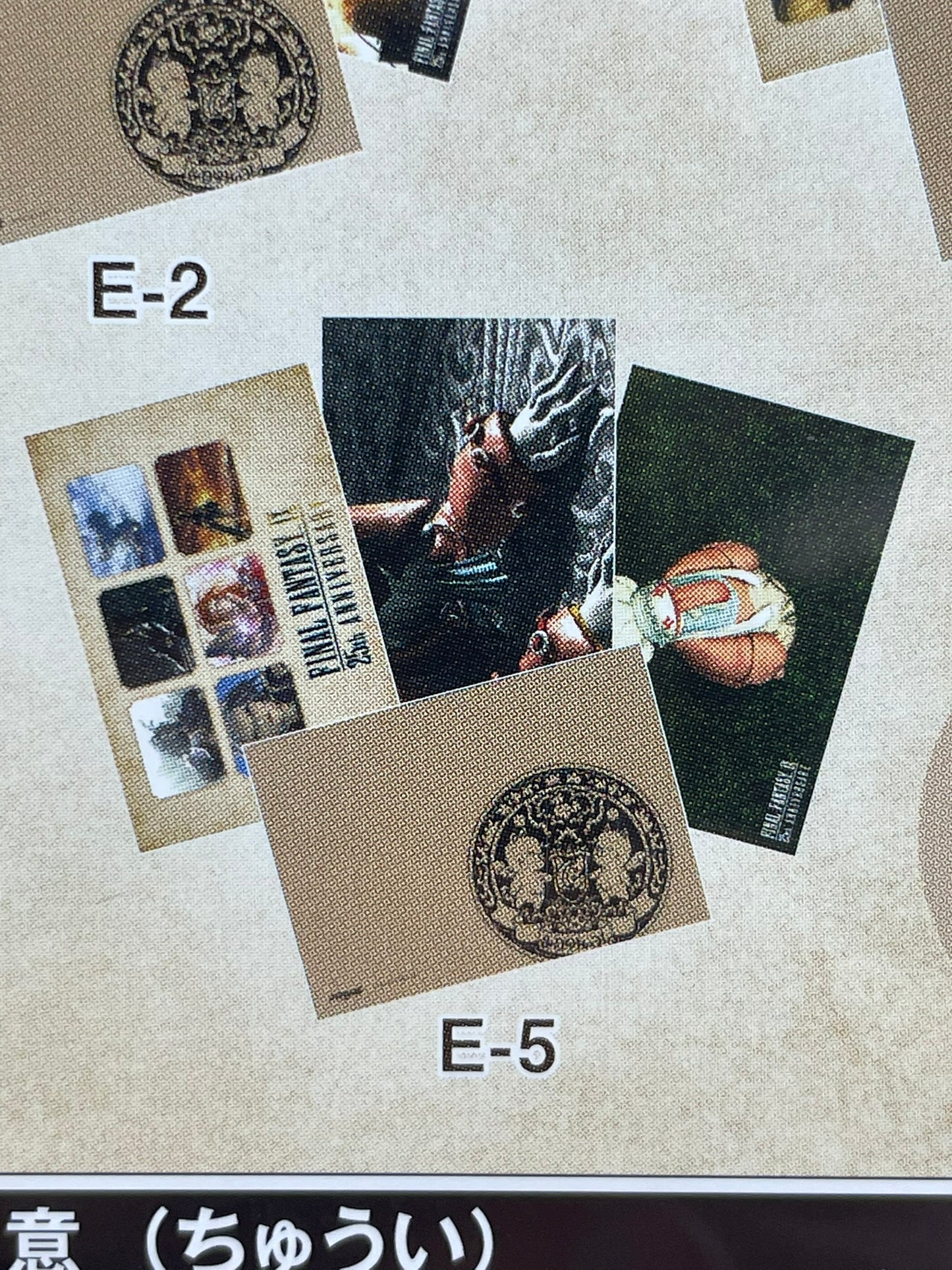 Set de 3 cartes postales Final Fantasy IX 25th Anniversary lot E-5