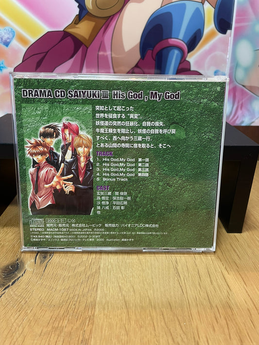 CD audio | Saiyuki | Movic