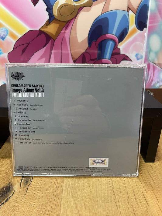 CD audio | Saiyuki | Movic