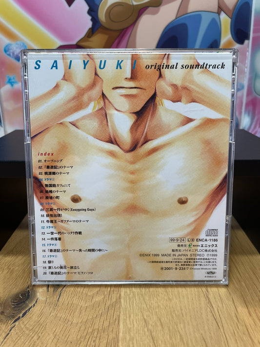 CD audio | Saiyuki | Avex