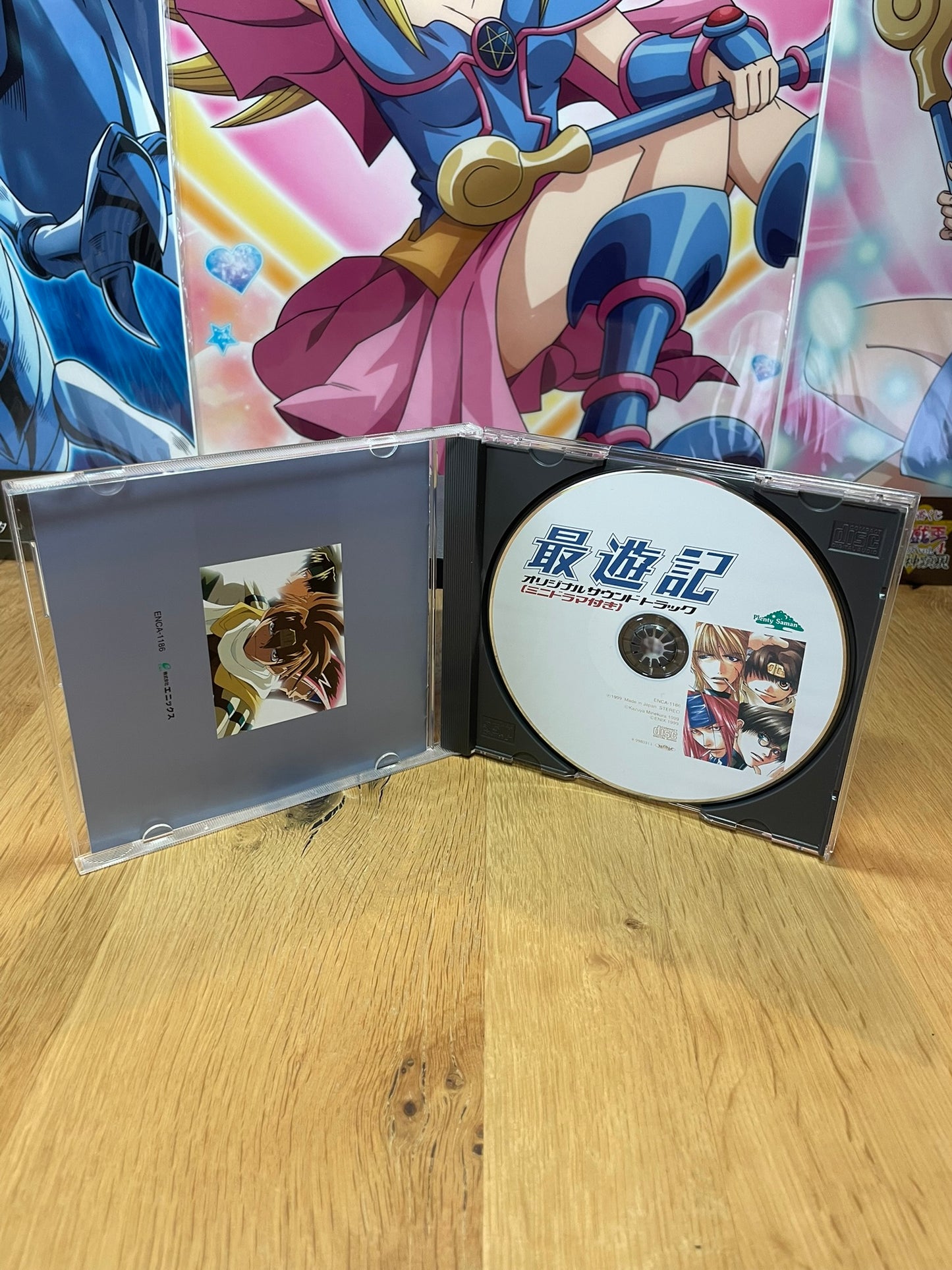 CD audio | Saiyuki | Avex