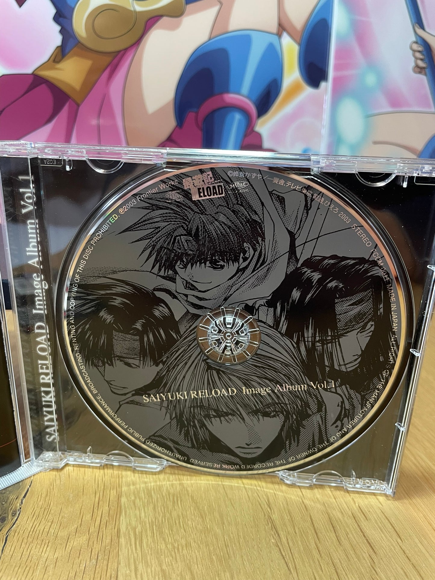 CD audio | Saiyuki | Movic