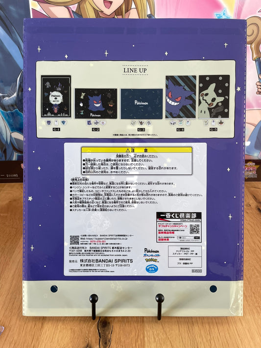 Clear file A4 Pokémon Spectre Ichiban Kuji Pokémon Type: Ghost G-3 | Pokémon | Ichiban Kuji