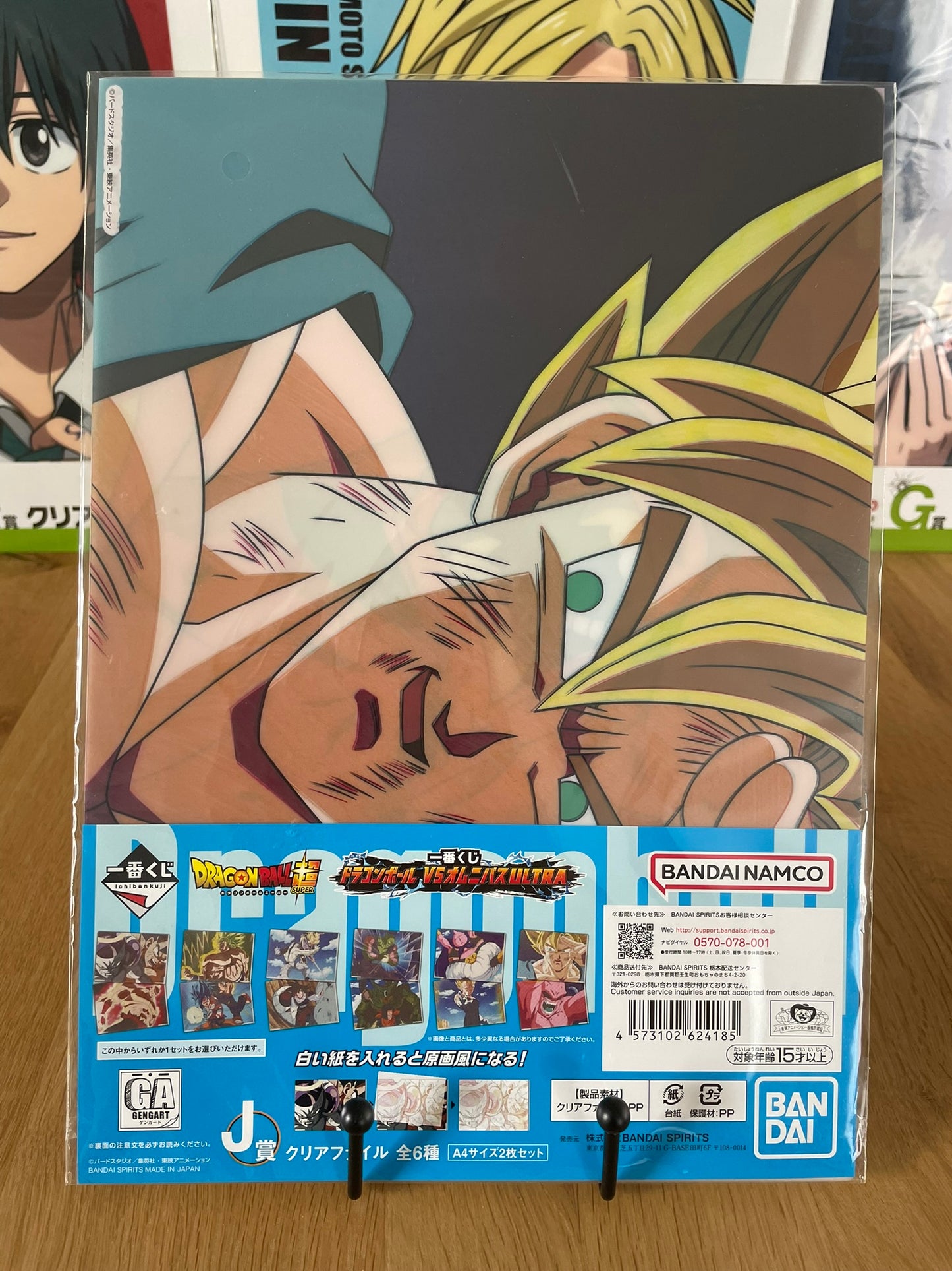 clear file Majin Boo, Son Goku SSJ | Dragon Ball | Ichiban Kuji