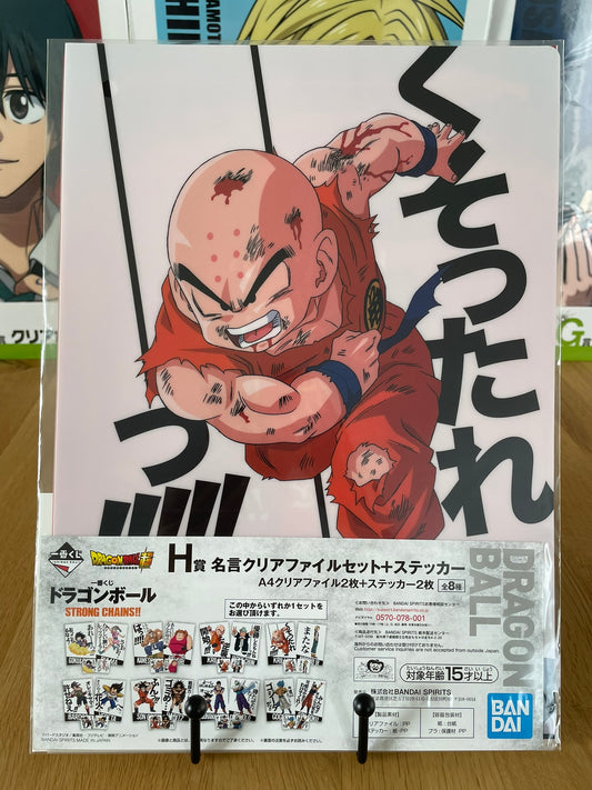 clear file Krillin, C-18 | Dragon Ball | Ichiban Kuji