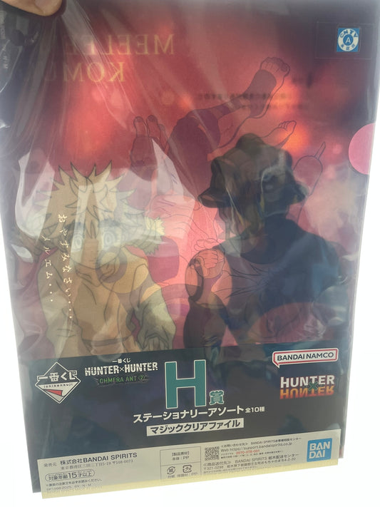 Set de 2 clear files A4 Hunter x Hunter Meruem et Komugi Ichiban Kuji Chimera Ant