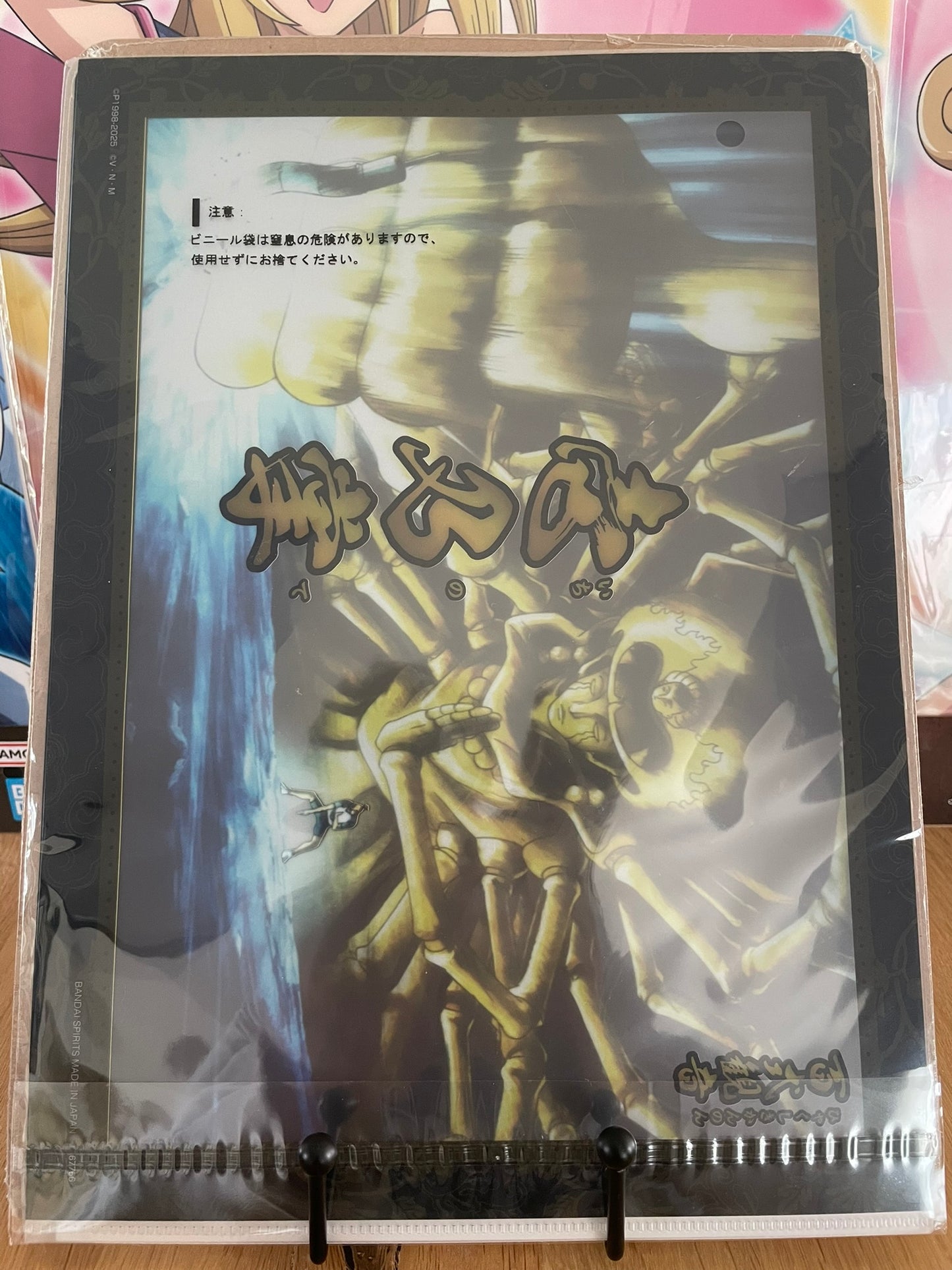 Set de 2 clear files A4 Hunter x Hunter Netero et Pitou Ichiban Kuji Chimera Ant