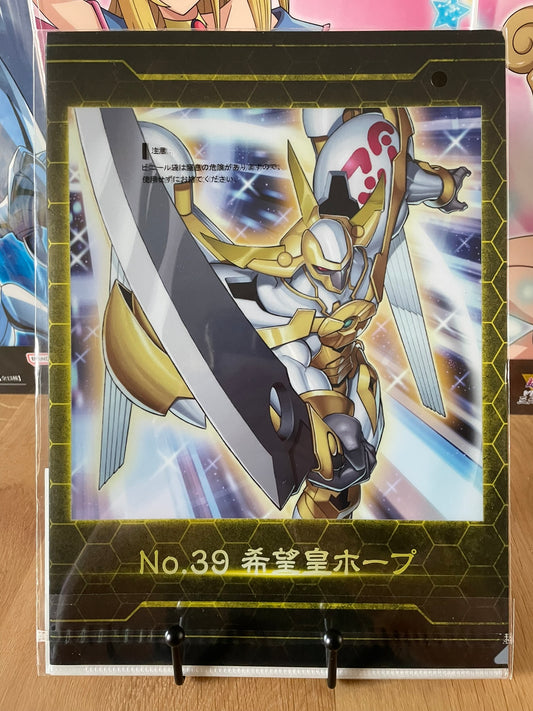 clear file Dragon Poussière d’Étoile & Numéro 39 Utopie | Yu-Gi-Oh! | Ichiban Kuji