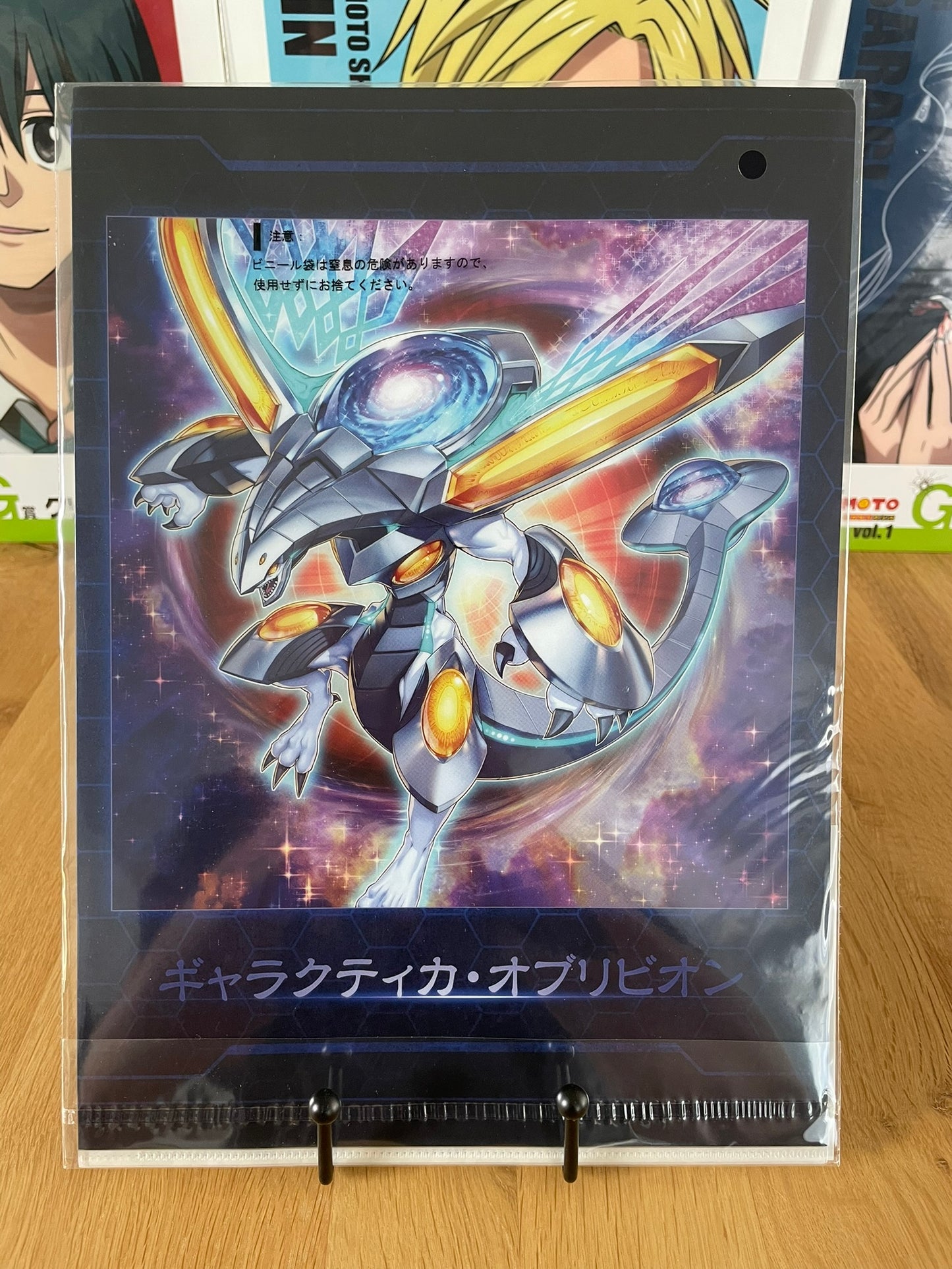 clear file Black Magician | Yu-Gi-Oh! | Ichiban Kuji