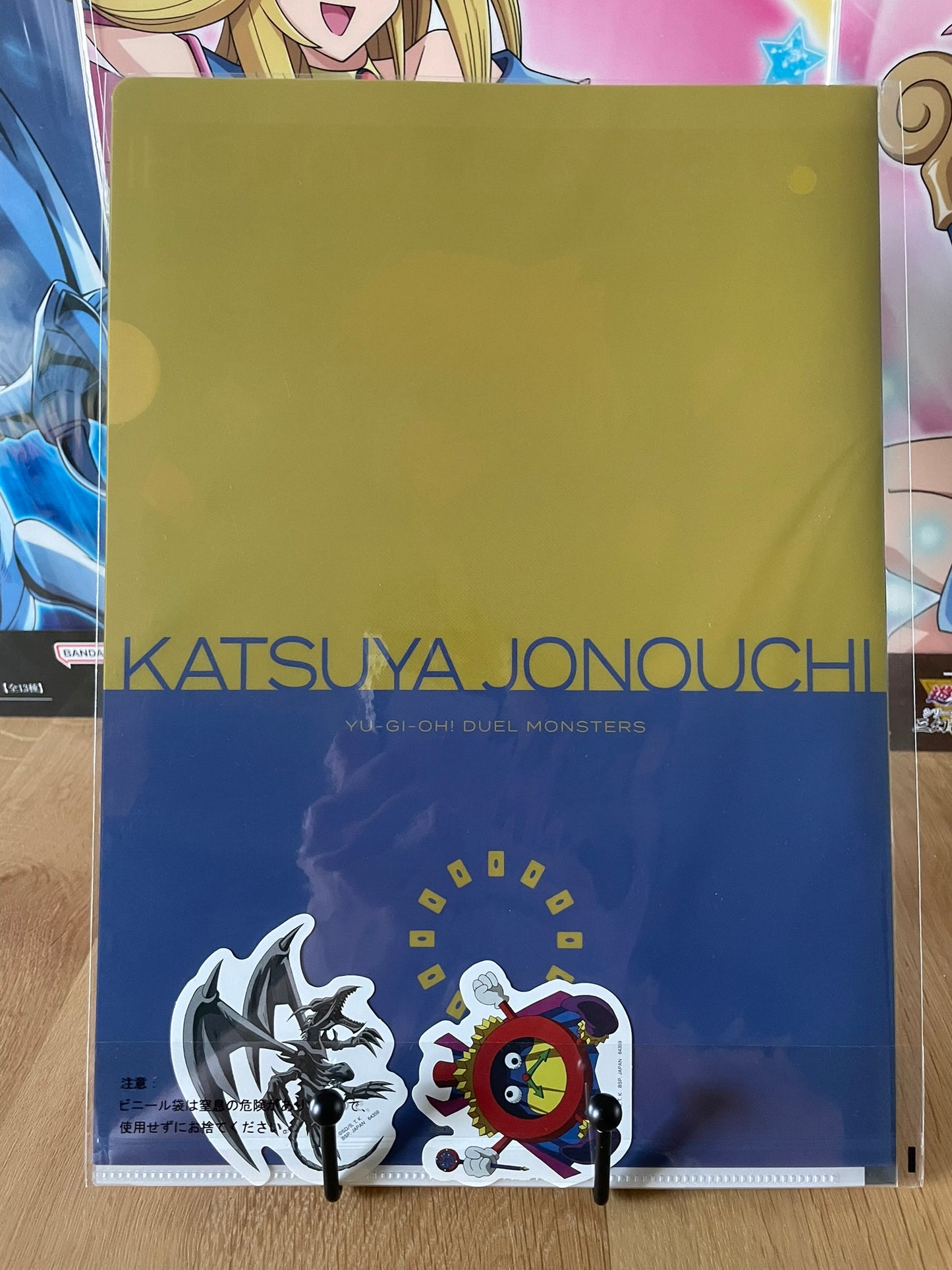 clear file Katsuya Jono-Uchi | Yu-Gi-Oh! | Ichiban Kuji