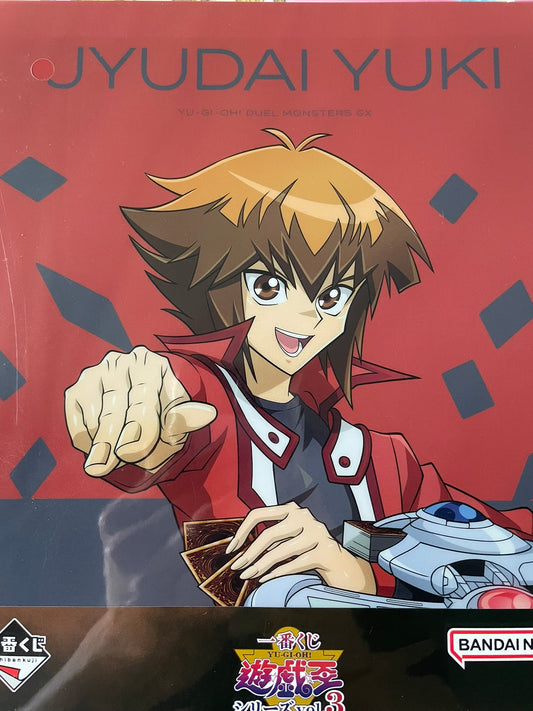 clear file Judai Yuki | Yu-Gi-Oh! | Ichiban Kuji