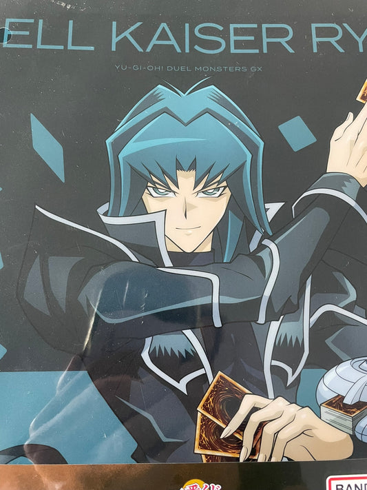 clear file Ryo Marufuji | Yu-Gi-Oh! | Ichiban Kuji