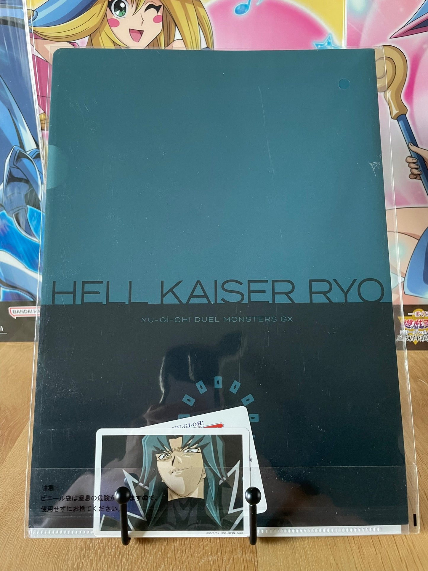 clear file Ryo Marufuji | Yu-Gi-Oh! | Ichiban Kuji