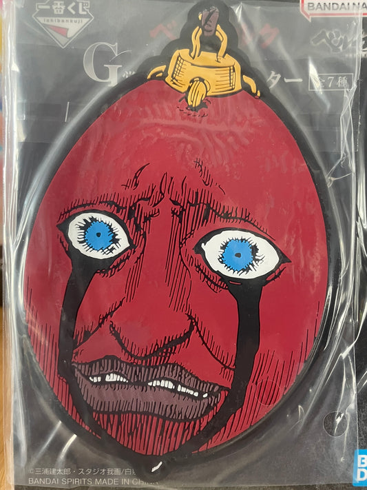 Dessous de verre caoutchouc Behelit et Puck Berserk Ichiban Kuji Hangeki no Chikai