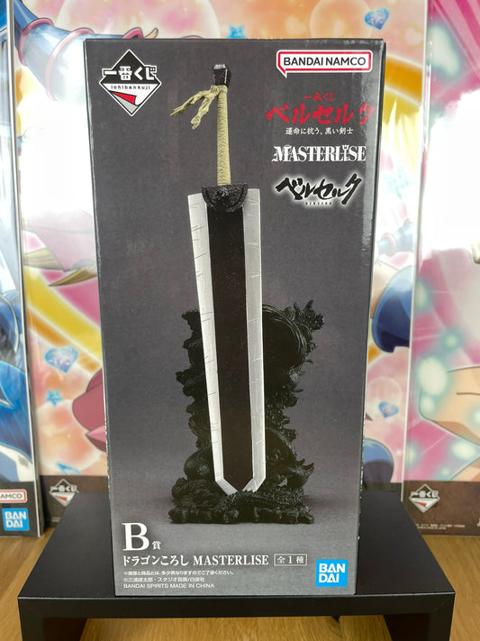 Berserk – Figurine Dragon Slayer 24 cm Ichiban Kuji Masterlise (B Prize)
