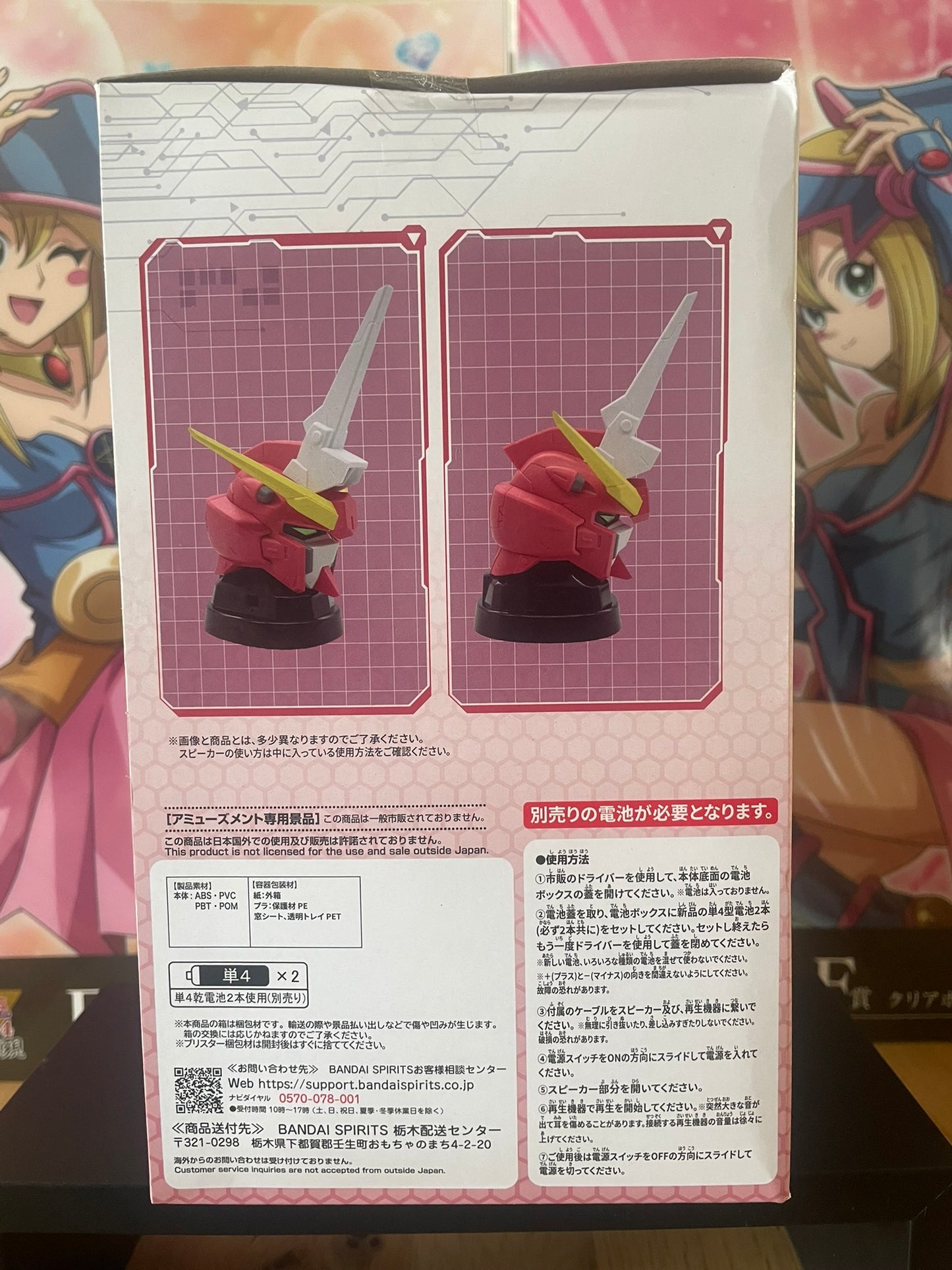 Enceinte Infinite Justice Gundam | Mobile Suit Gundam SEED Freedom | Banpresto