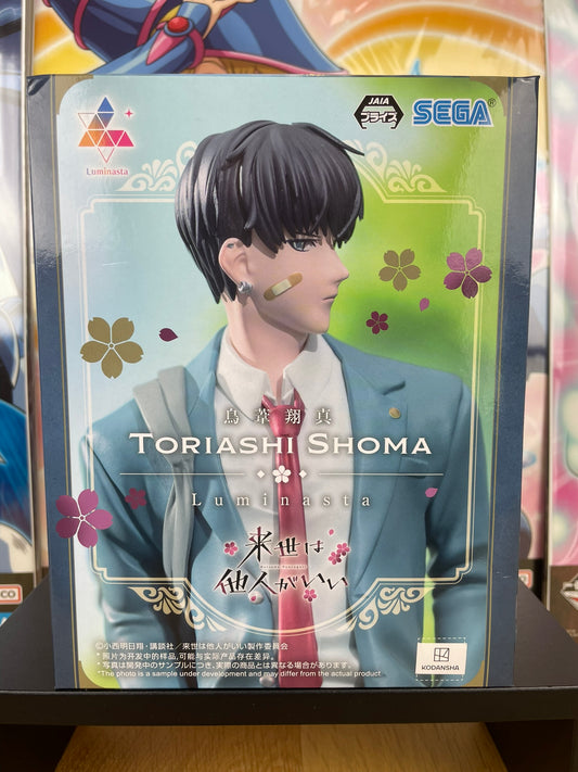 Figurine Shouma Toriashi Luminasta 18 cm | A Girl & Her Guard Dog | SEGA