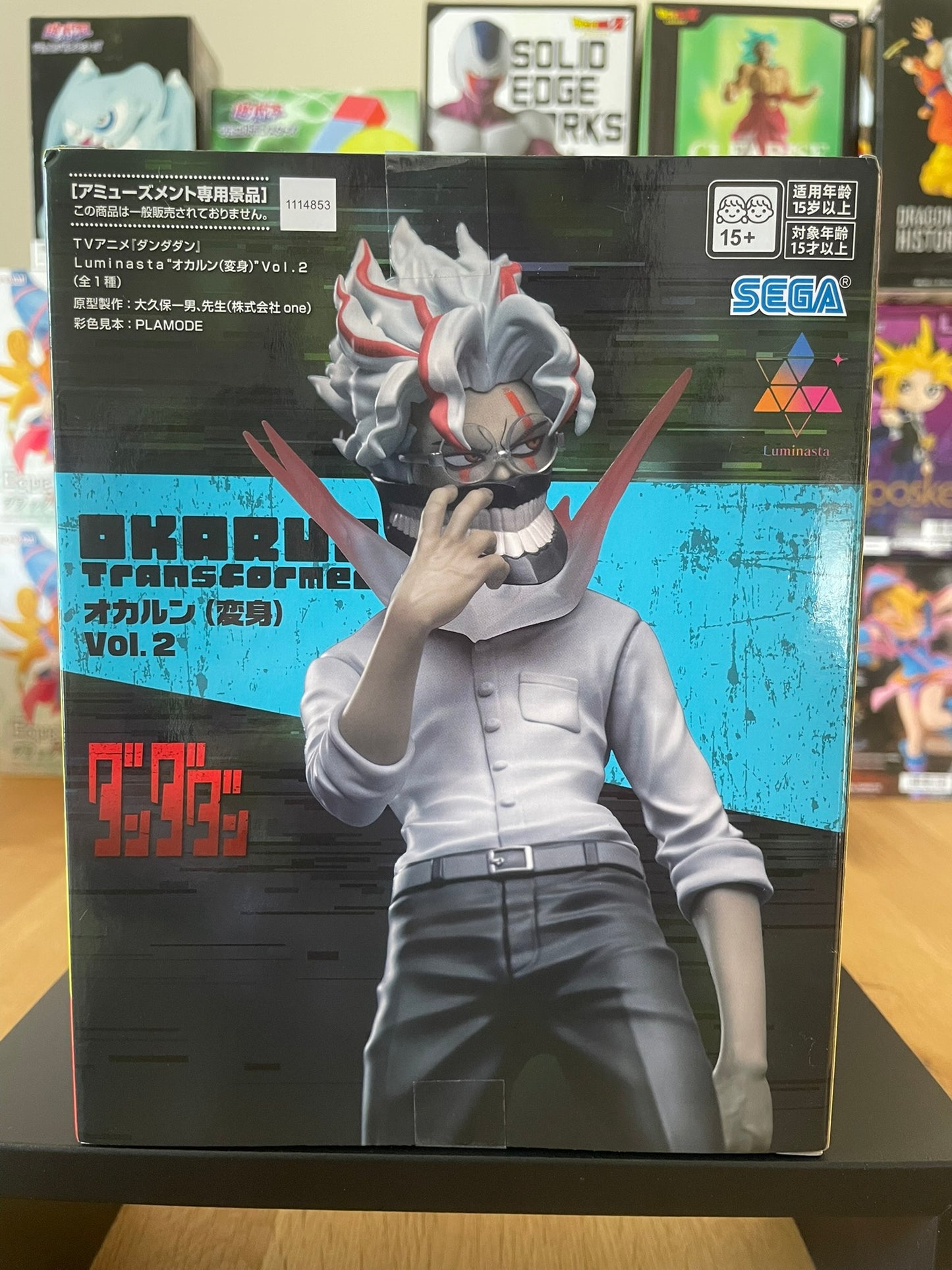 Figurine Okarun Transformé Dandadan Luminasta – dans sa boîte.