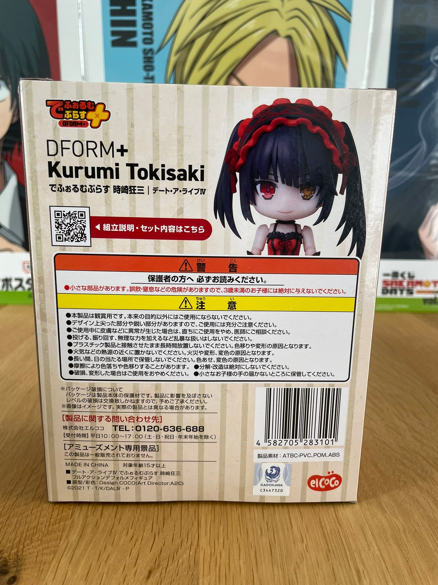 Figurine Tokisaki Kurumi Dform+ | Date A Live IV | elCOCO