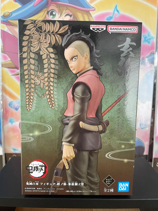 Demon Slayer – Figurine Genya Shinazugawa Kizuna no Sou Vol.27 Sebiro Ver. 18 cm Banpresto
