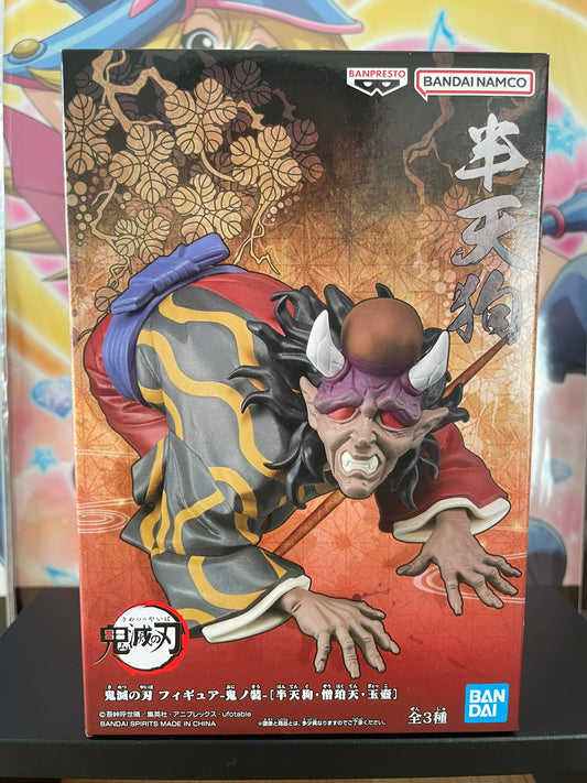 Figurine Hantengu Oni no Sou | Demon Slayer | Banpresto